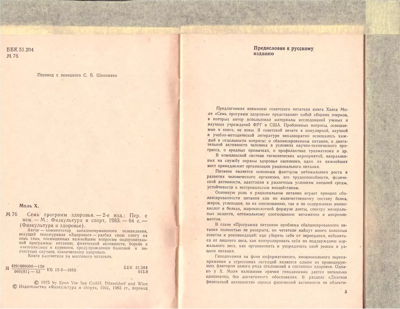 Page 4 of 35, 7 program zdorovia