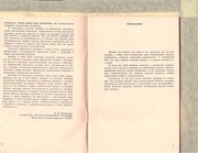 Page 5, 7 program zdorovia