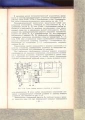 Page 1, Provodnoe veshianie part3of3