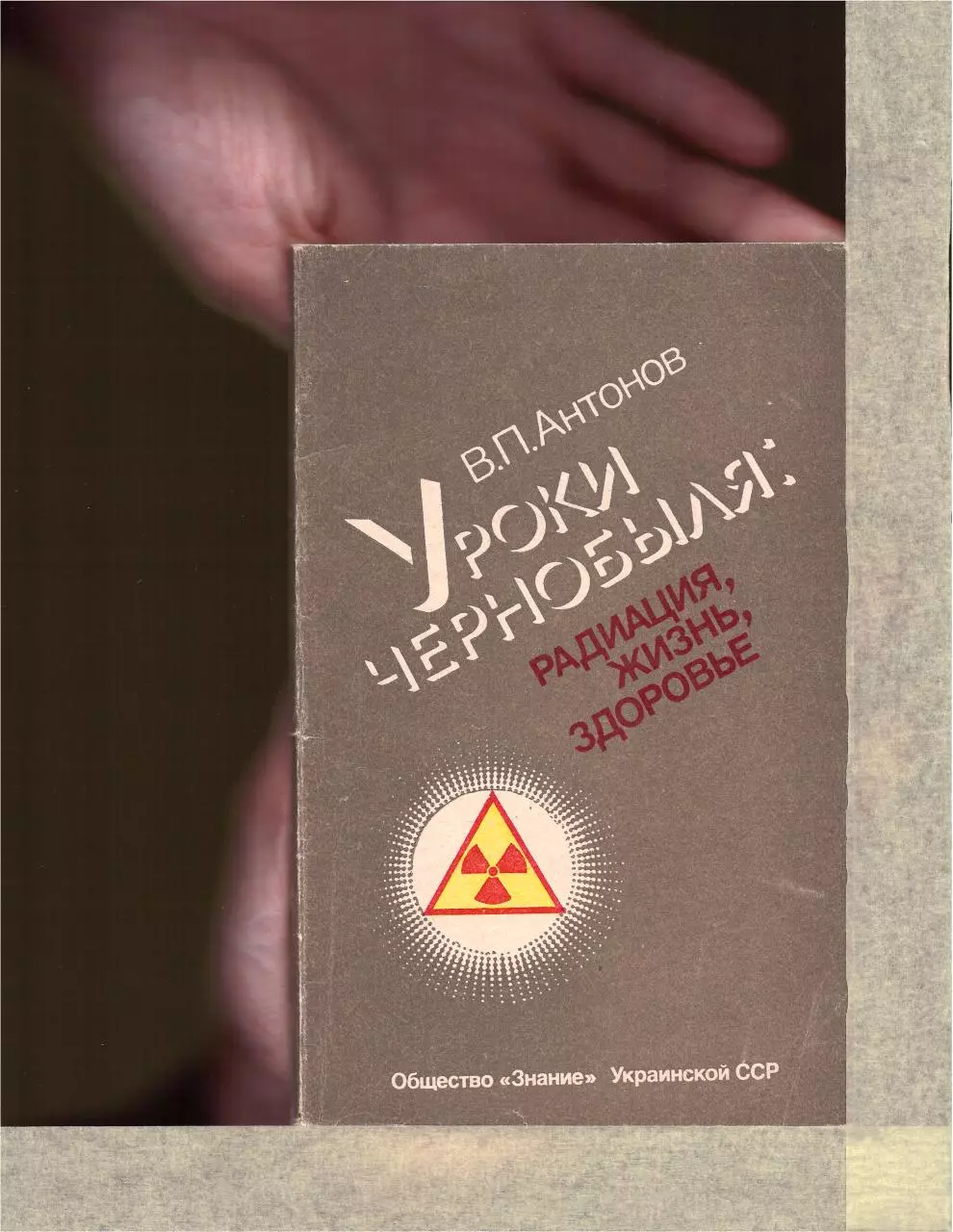 Page 1 of 59, Uroki Chernobylia