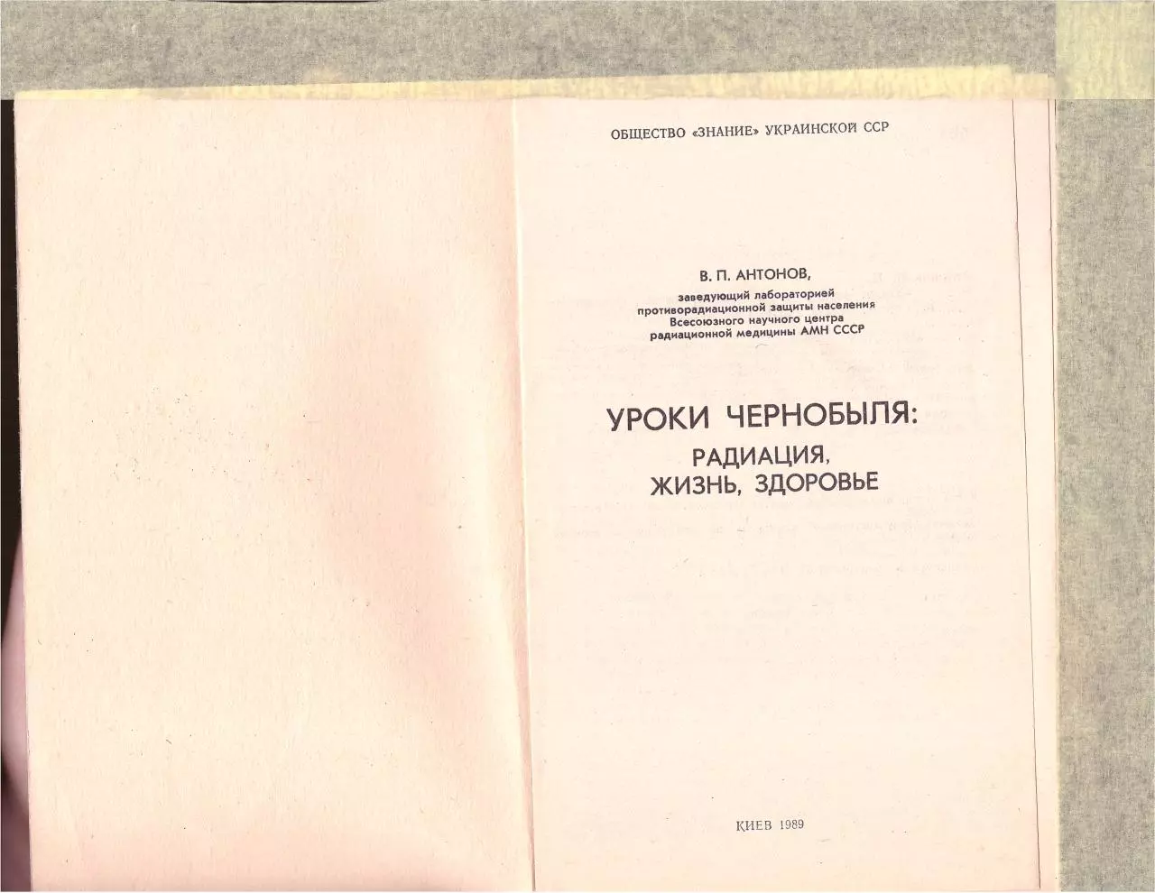 Page 2 of 59, Uroki Chernobylia