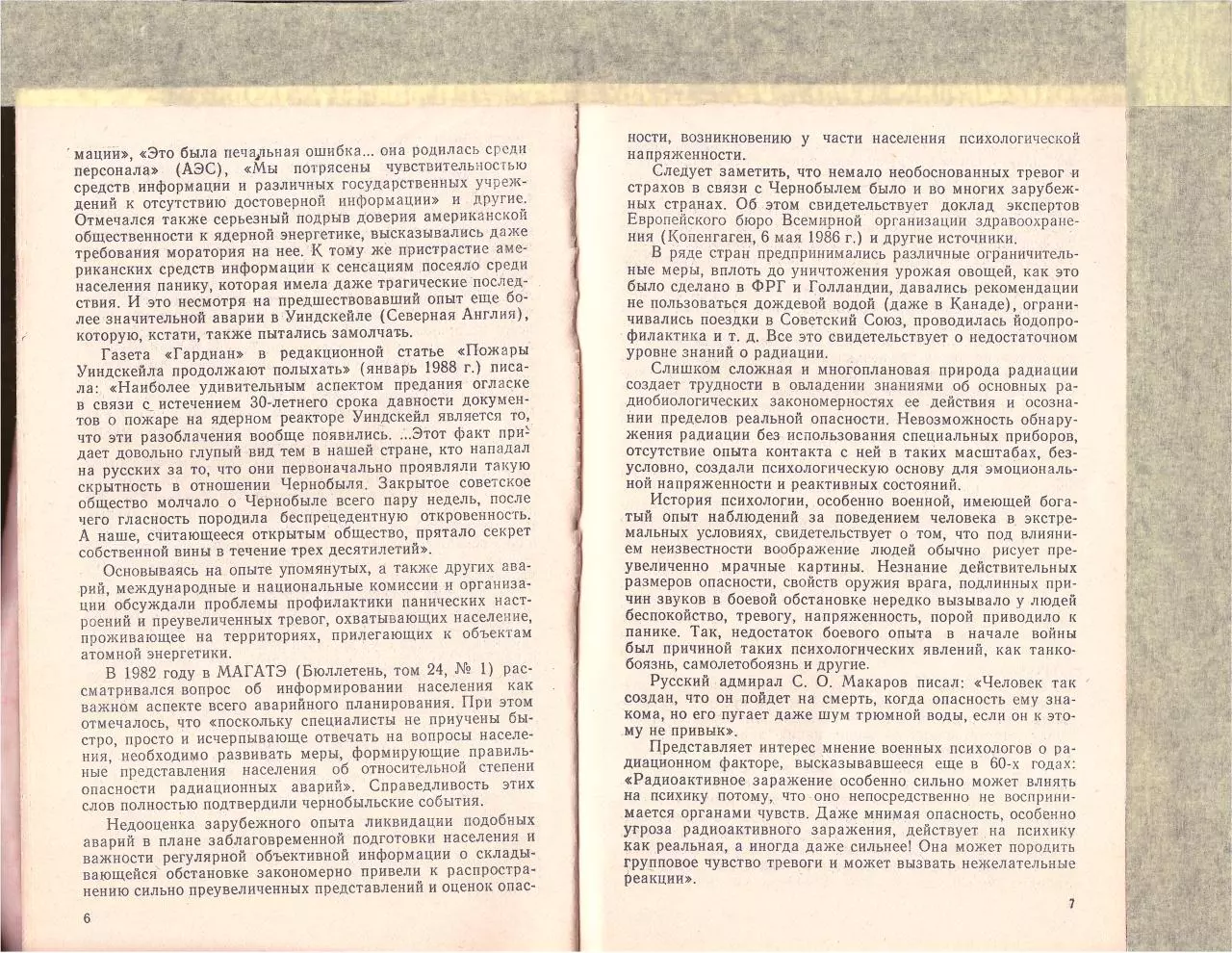 Page 5 of 59, Uroki Chernobylia