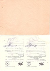 Page 3, ALTAIR202