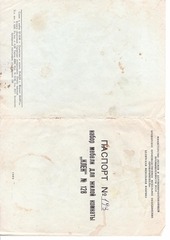 Page 1, Nabor mebeli KLION