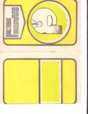 Page 1, Pristavka dlia kostochkovyh plodov