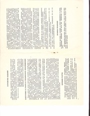 Page 3, Pristavka dlia kostochkovyh plodov