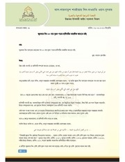 Page 1, fatwaa 22