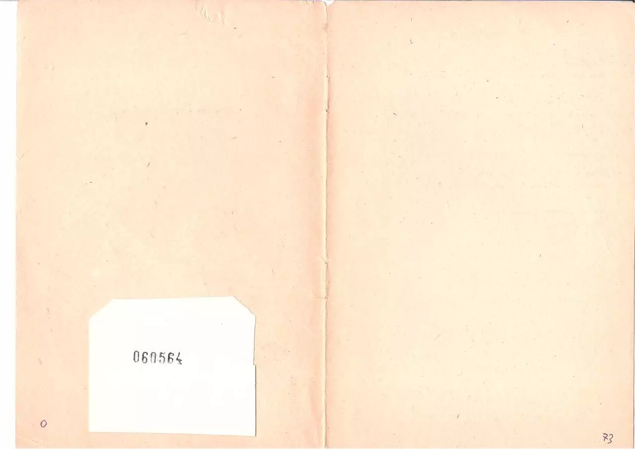 Page 2 of 76, Elektroliznoe borirovanie stalinyh detalei