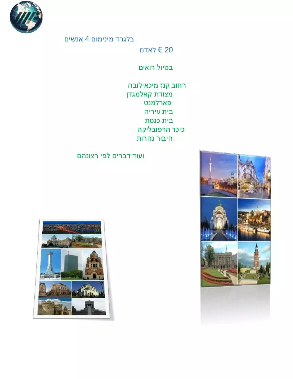 Page 4 of 17, mfisher hebrew 2019 augustttttttttttttttttt novo