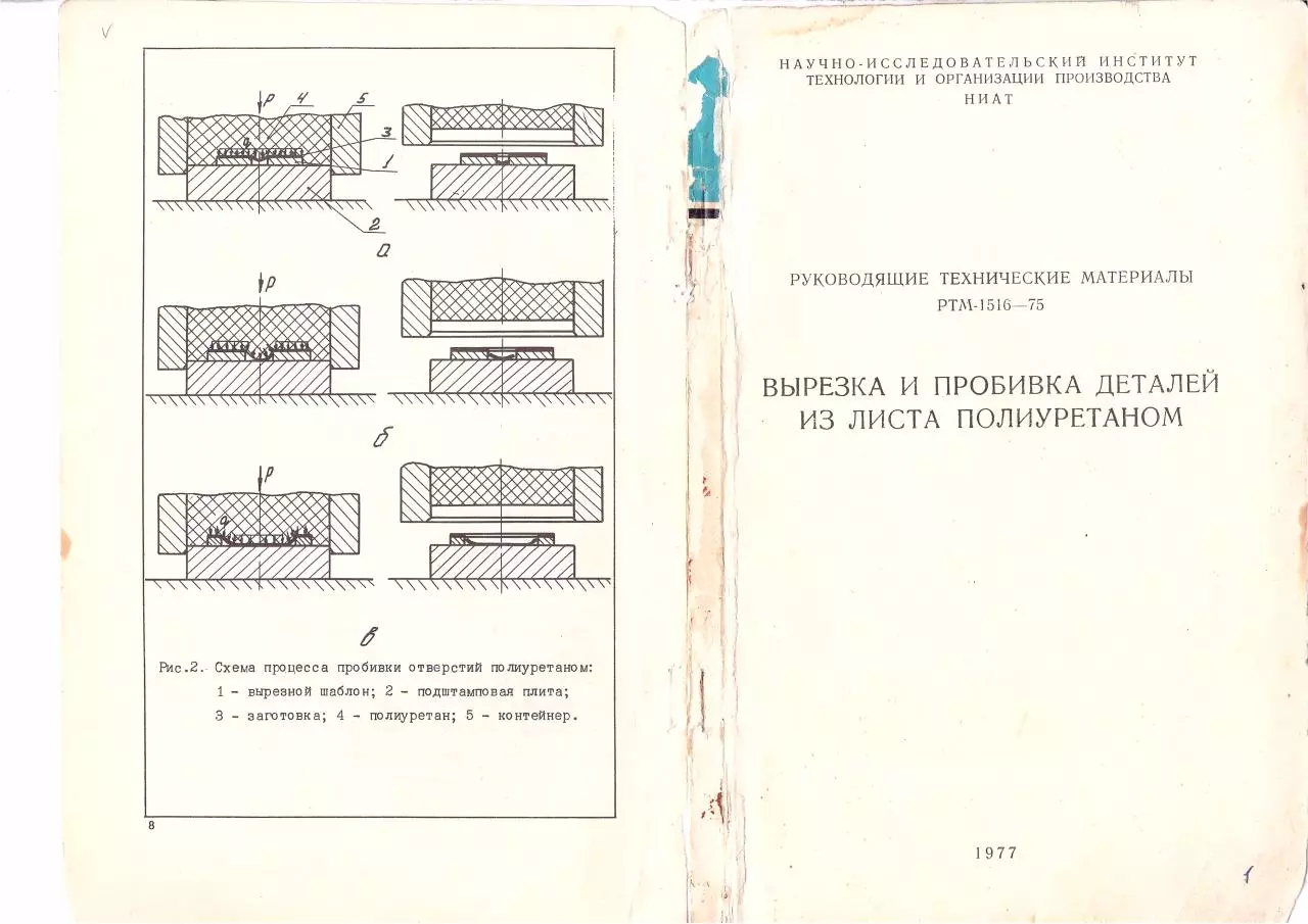 Page 3 of 81, Vyrezka poliuretanom