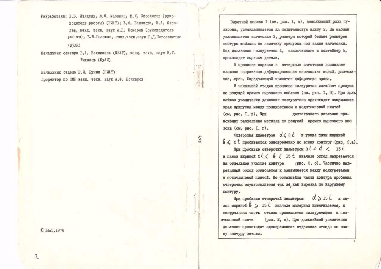 Page 4 of 81, Vyrezka poliuretanom