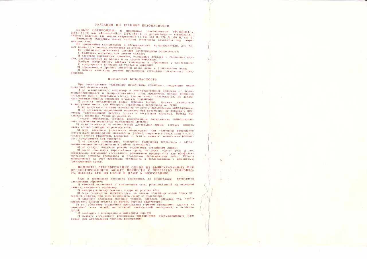 Page 2 of 31, Foton 234 part1of2