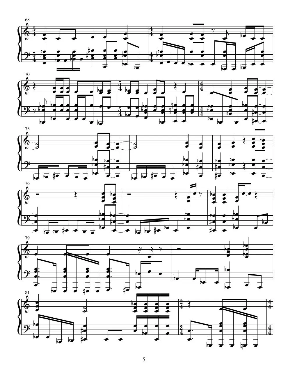 Page 5 of 7, nkmr (1)