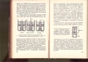 Page 2, Posobie selskogo elektrika part3of4