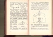 Page 3, Posobie selskogo elektrika part4of4
