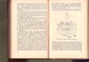 Page 5, Posobie selskogo elektrika part4of4