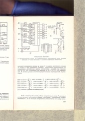 Page 3, OptElPribory3of4