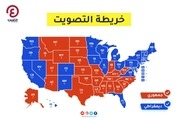 Page 2, الانتخابات الامريكية 2020