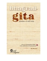 Page 1, Bhagvad Gita Treatise of Self help