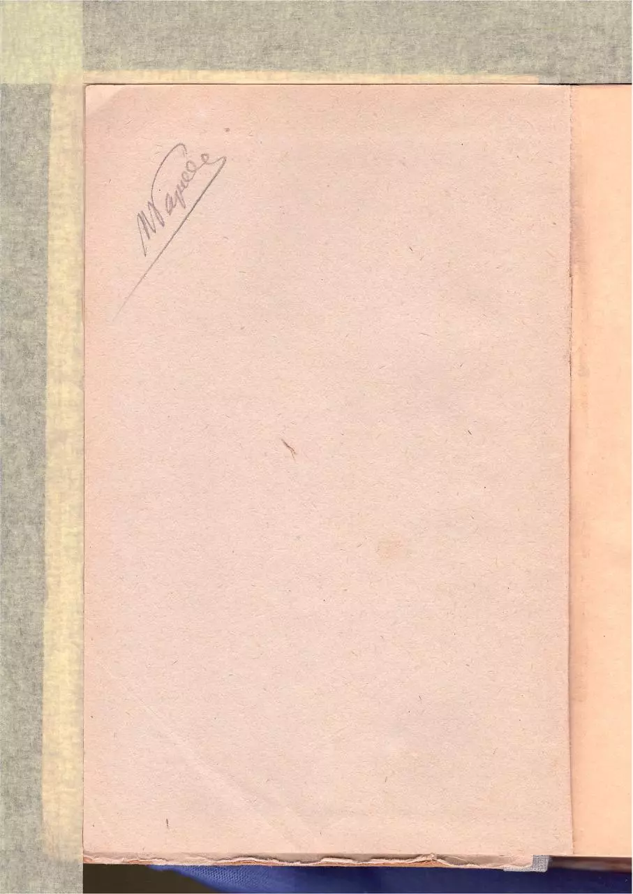 Page 4 of 100, SovKonstStamp Part1of3