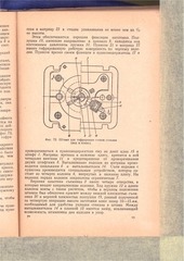 Page 3, SovKonstStamp Part2of3