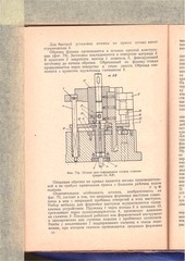 Page 4, SovKonstStamp Part2of3