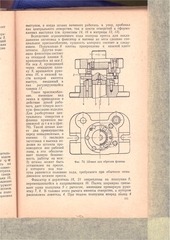 Page 5, SovKonstStamp Part2of3