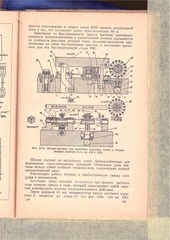 Page 1, SovKonstStamp Part3of3