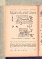 Page 2, SovKonstStamp Part3of3