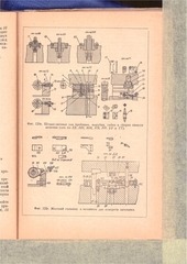 Page 3, SovKonstStamp Part3of3