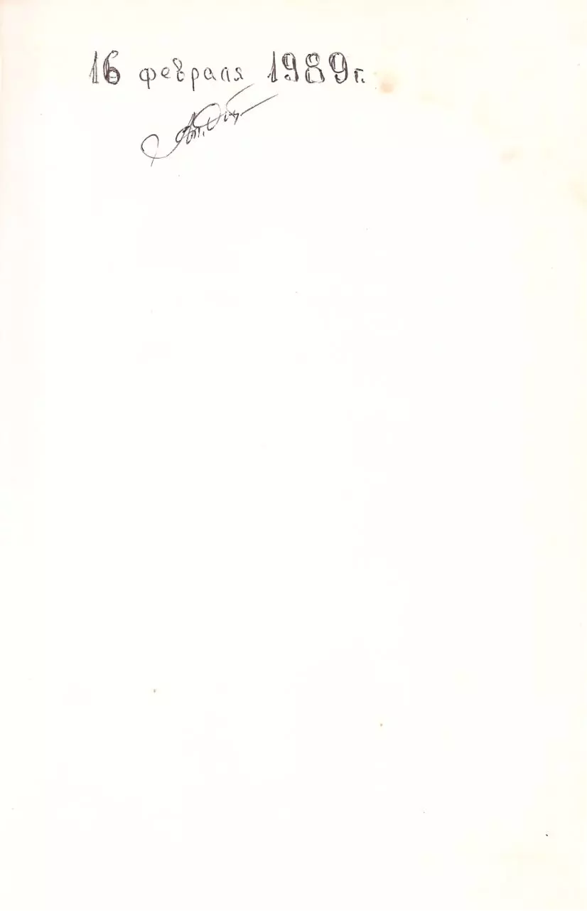Page 3 of 153, PPOEP part1of3