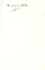 Page 3, PPOEP part1of3
