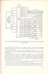 Page 1, PPOEP part2of3