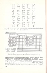 Page 2, PPOEP part2of3