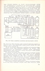 Page 5, PPOEP part2of3