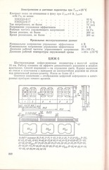 Page 1, PPOEP part3of3