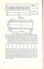Page 5, PPOEP part3of3