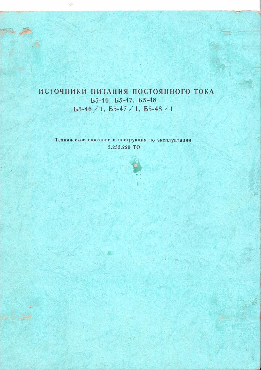 Istochniki PT B54648.PDF - page 1/127