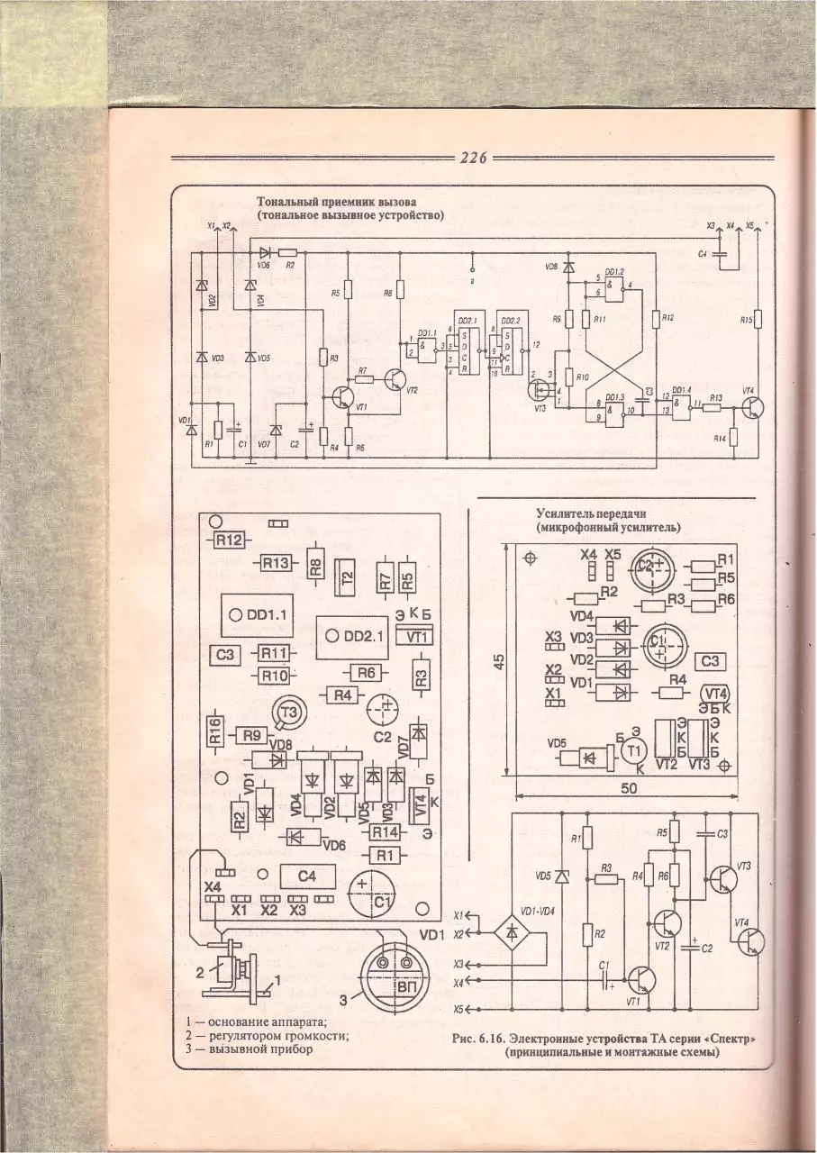 Page 2 of 227, TelAppOtAdoYa part2of2