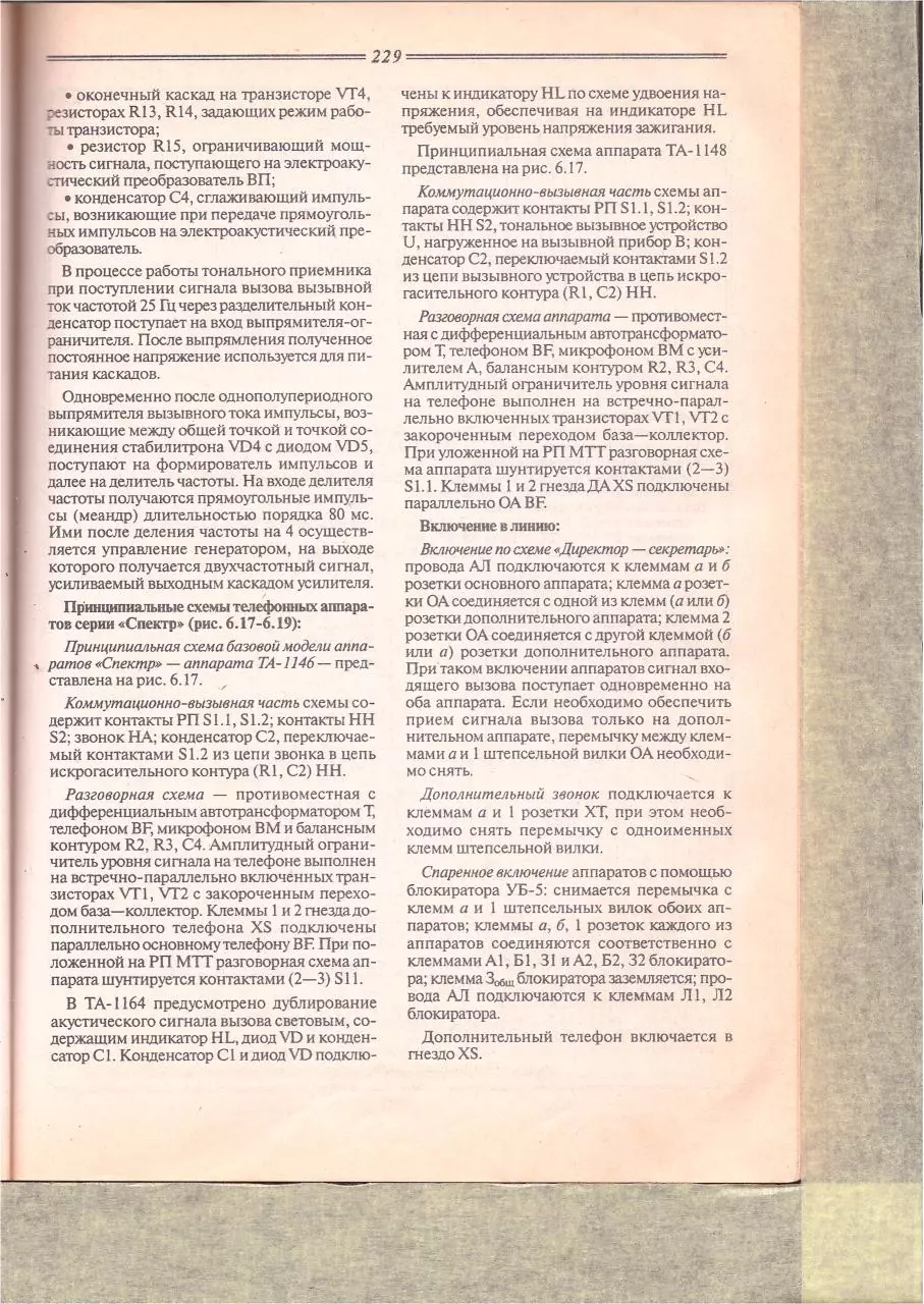 Page 5 of 227, TelAppOtAdoYa part2of2