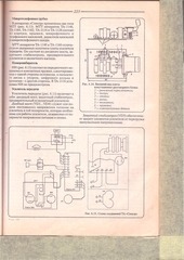 Page 1, TelAppOtAdoYa part2of2