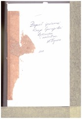 Page 1, YurkoPozayakShedevry