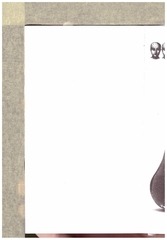 Page 4, YurkoPozayakShedevry