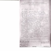 Page 2, Deplom