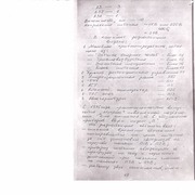 Page 4, Deplom