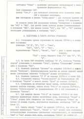 Page 2, izdelie15э780 1 5