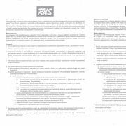 Page 2, je780gettingtowork
