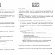 Page 3, je780gettingtowork