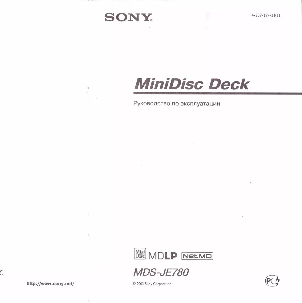 Page 1 of 504, MiniDD multi