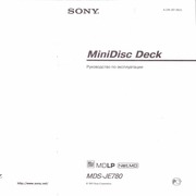 Page 1, MiniDD multi